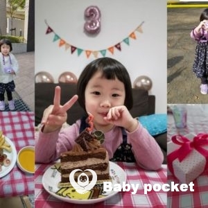 ジェナちゃん3歳の近況報告