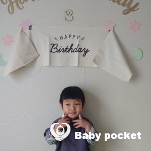 ガーネットくん3歳のご報告