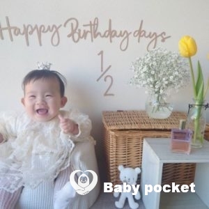 ポテちゃん ハーフバースデーを迎えました☆