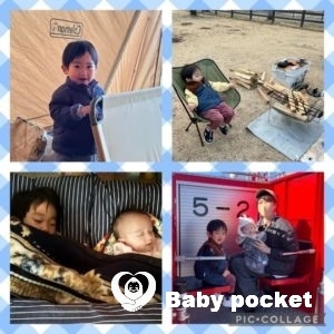 ハルノヒくん 2歳半のご報告