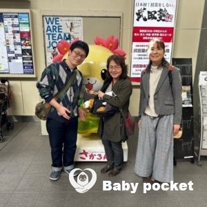 ラッキーぱんだくんをお迎えしました