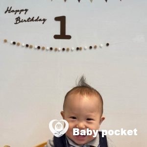 アリーシア君　１歳誕生日のご報告