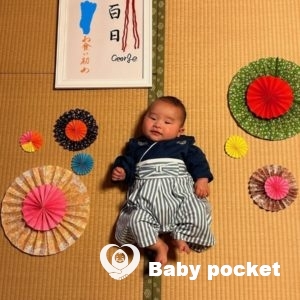 NORAME君100日&お食い初め