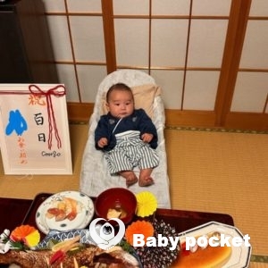 NORAME君100日&お食い初め