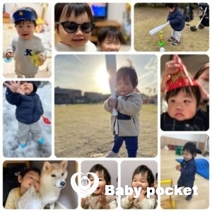 ハレくん 1歳6ヶ月のご報告