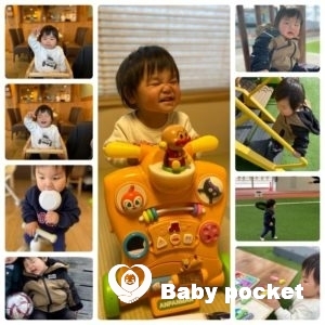 ハレくん 1歳6ヶ月のご報告