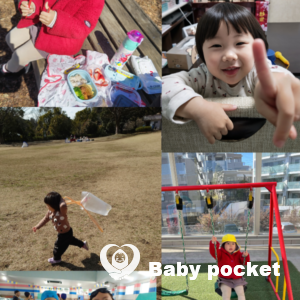 ジェナちゃん3歳2ヶ月の近況報告