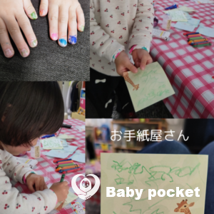 ジェナちゃん3歳2ヶ月の近況報告