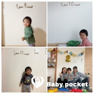 onくん 祝2歳☆彡