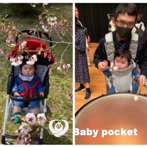 ソダシ君 入籍と近況のご報告