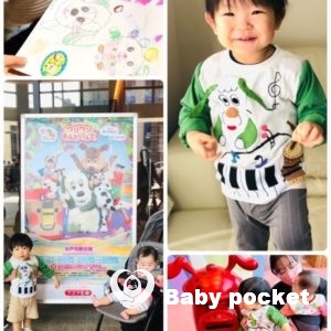 せいわ君の2歳誕生日