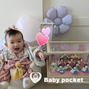 ポテちゃん入籍のご報告☆