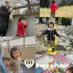 ジェナちゃん3歳3ヶ月の近況報告