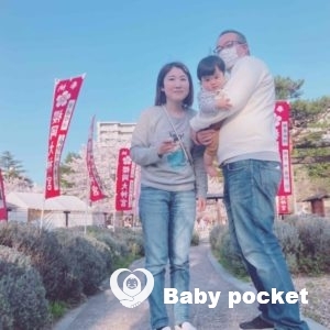 やまびこくん、入籍しました!