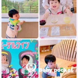 やまびこくん、入籍しました!