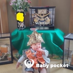 ハウオリくんと入籍しました