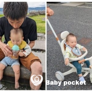 イナリ君 1歳お誕生日&初節句と入籍のご報告