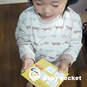 ジェナちゃん3歳4ヶ月の近況報告