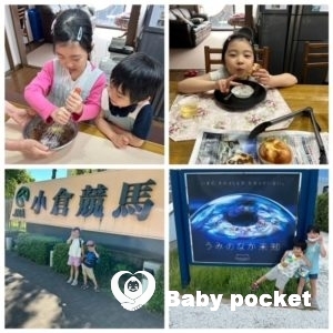 プリマちゃん8歳になりました