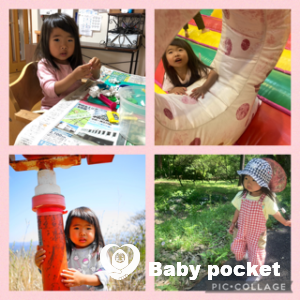 いなさちゃん3歳、かみあり君5歳半になりました