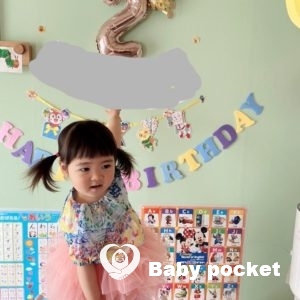 2歳の誕生日