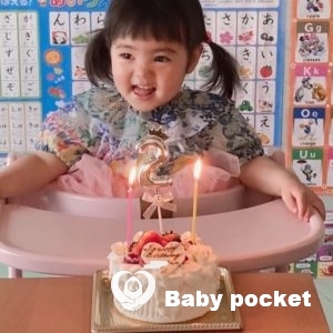 2歳の誕生日