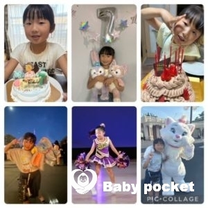 アジサイちゃん 7歳になりました