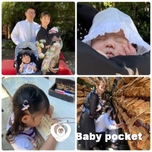 承太郎くんお宮参りのご報告