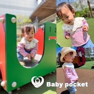 ジェントルちゃん、一歳半になりました