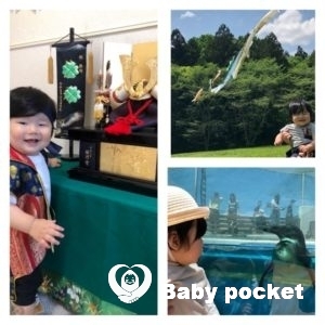 ウタ君が1歳になりました