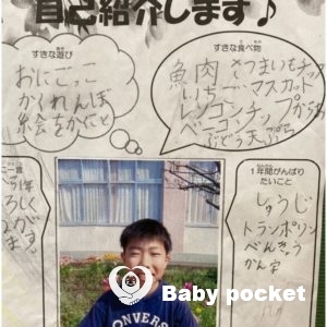 おかわり君9歳のご報告