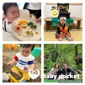 ペガサスくん、入籍しました