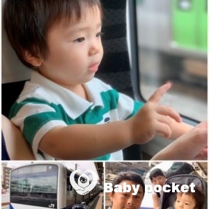 あやたかくん入籍のご報告!