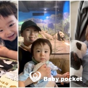 あやたかくん入籍のご報告!