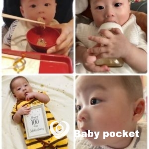 ラッキーぱんだくん 百日祝いのご報告