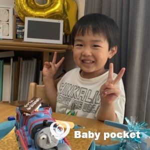 ふみづきくんが4歳になりました