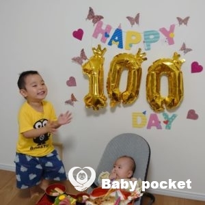 ダイヤちゃんお食い初めのご報告