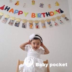 せんかちゃん2歳のご報告