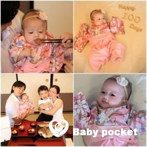 ひまちゃん　お食い初めと近況のご報告