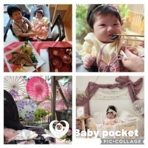 ミロちゃんお食い初めのご報告