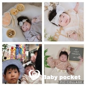 ミロちゃんお食い初めのご報告