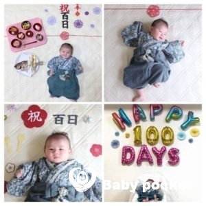 ポキールくんの100日祝いとお食い初めのご報告