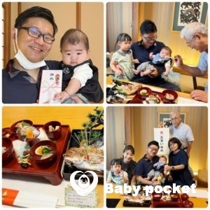 承太郎くん100日祝いのご報告