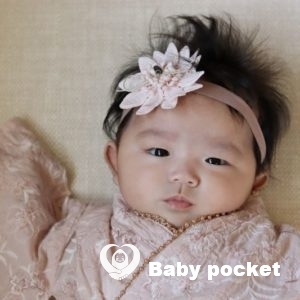 こまちちゃん100日を迎えました