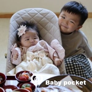 こまちちゃん100日を迎えました