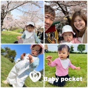 ジュアちゃん 成長のご報告