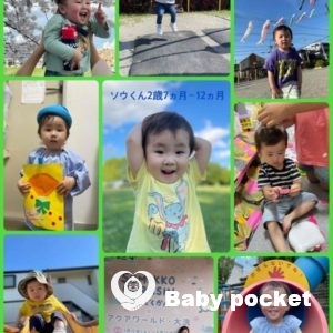 ソウ君3歳になりました⭐