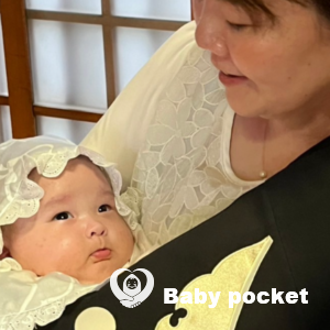 アンビ君のお宮参りとお食い初めのご報告