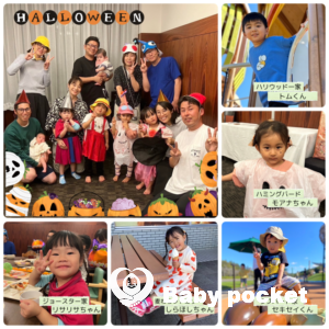 117期みんなで旅行しました