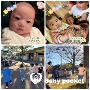 117期みんなで旅行しました